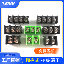 Fence-type PCB wiring terminal KF MG-7 62-2P3P4P splicing PA66 nylon copper feet environmentally friendly