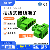 Welding-free docking with ear 15EDG-3 81mm for plug-in wiring terminals 2EDGRKP screw locking 2-24p