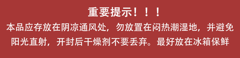 全身白美白丸胶原蛋白片抗衰老