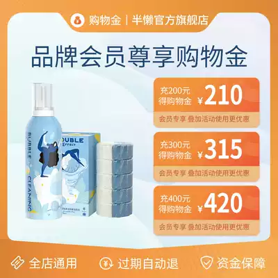 halfist Half lazy shopping Gold Exclusive shopping stored value card Superimposed discount Shopping Gold card