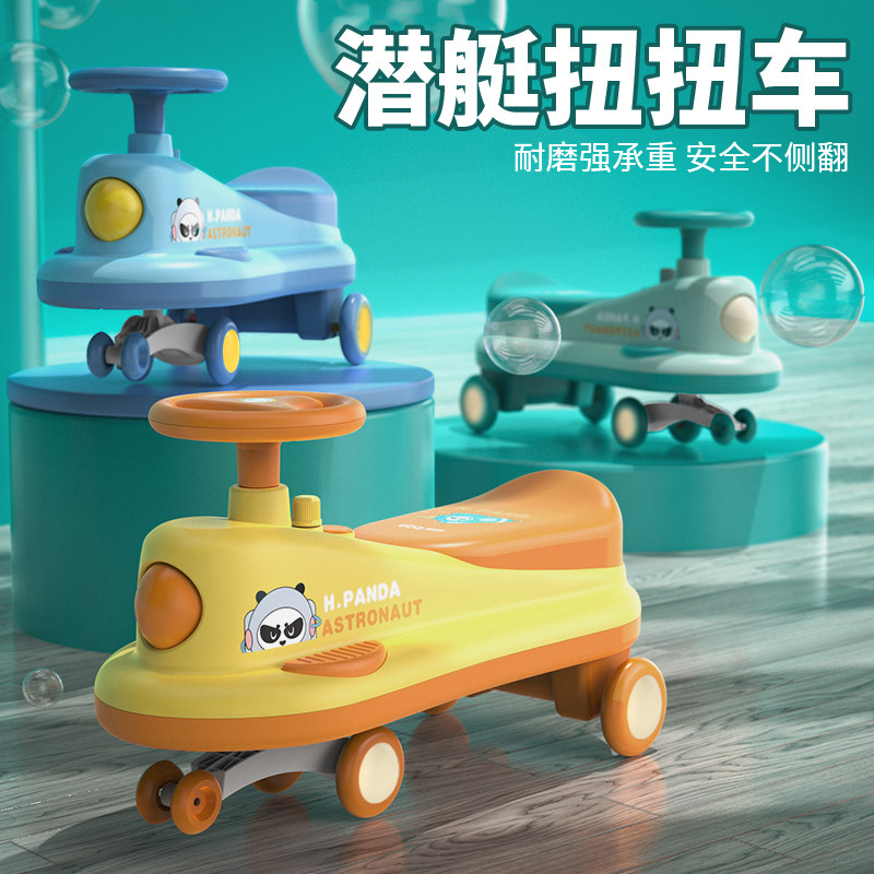 Child twisted car Baby Fried Cart Universal Wheel anti-side turning 1-2-3-year-old taxiing Rocking Car Woman Treasure Twisting Car