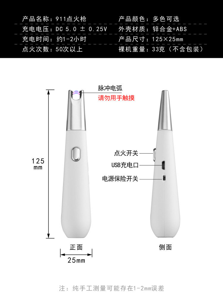 香薰托盘 清欢gentlejoy香薰蜡烛迷你便携usb充电电弧小巧点火器