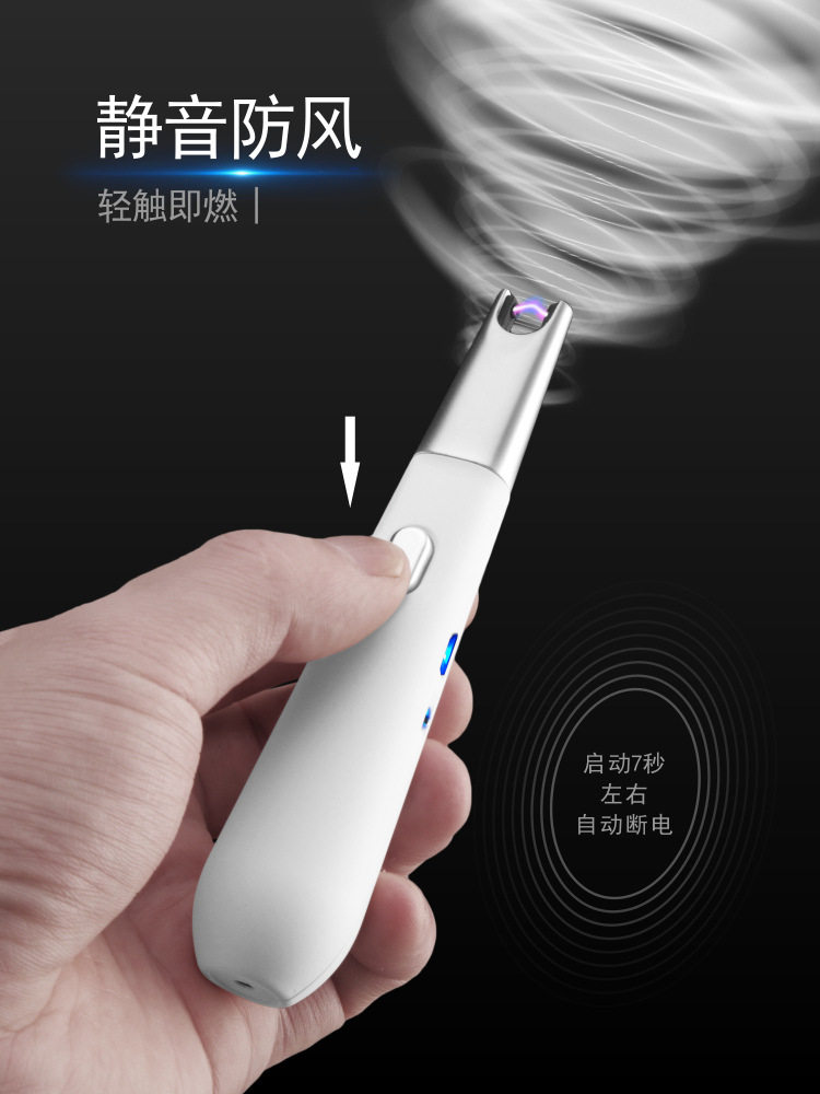 香薰托盘 清欢gentlejoy香薰蜡烛迷你便携usb充电电弧小巧点火器