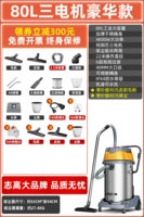 Мотор, делюкс издание, 4800W