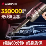 Портативный маленький беспроводной мощный пылесос для автомобиля с зарядкой для домашнего использования