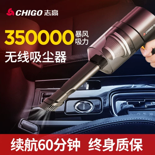 Портативный маленький беспроводной мощный пылесос для автомобиля с зарядкой для домашнего использования