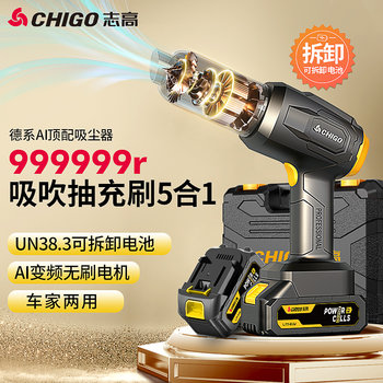 Car Vacuum Cleaner, Handheld, Small, Wireless, Brushless, Ultra-Powerful Suction, High-Power, Dual-Use for Car and Home