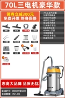 Мотор, делюкс издание, 4800W