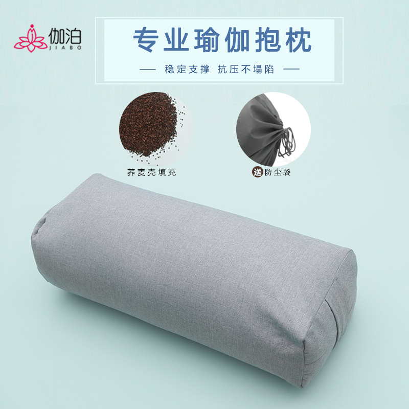 Gapo Pregnant Women Yoga Pillow Iyengar Yoga Auxiliary Professional Special Yin Yoga Pillow Yoga Pillow