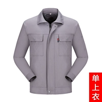 Однотонный чистый хлопок в стиле #серый (одинарный верх) — двойной слой с подкладкой.