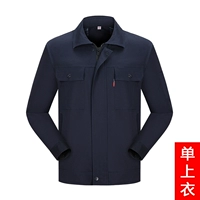 Однотонная модель из хлопка #Темно-синий (одинарный верх) - двухслойная, на подкладке.