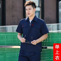 С молнией, хлопковый, тонкий, короткий рукав