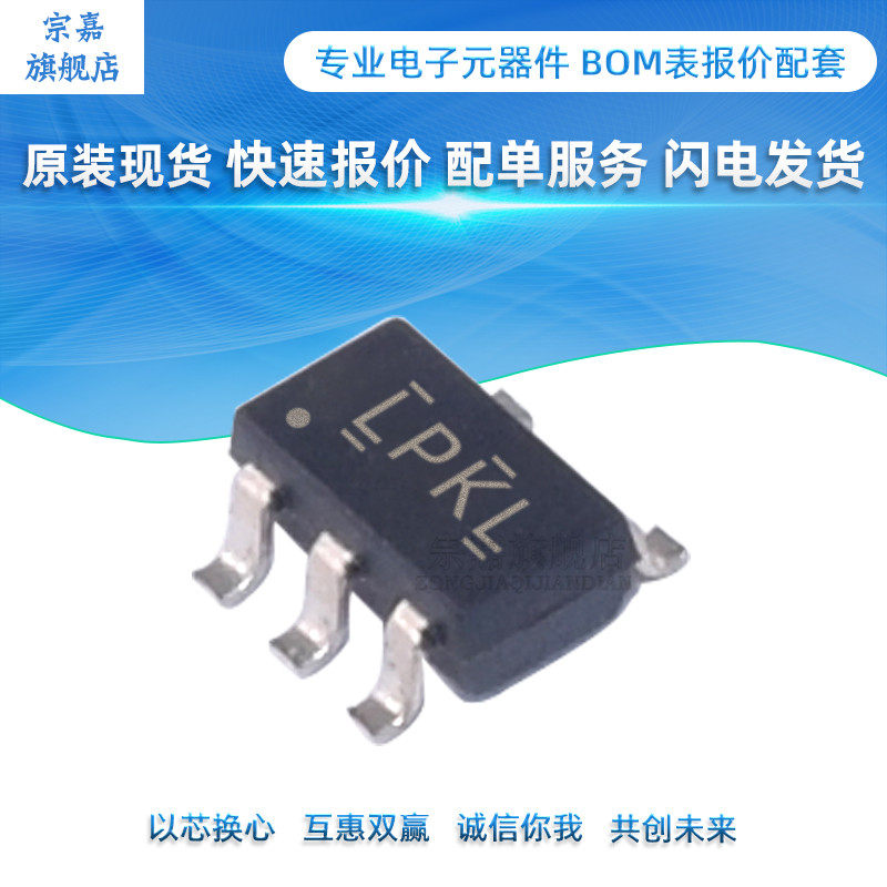 LP2985A-33DBVR LP2985A-33DBV printing:LPKG SOT-23-5 original
