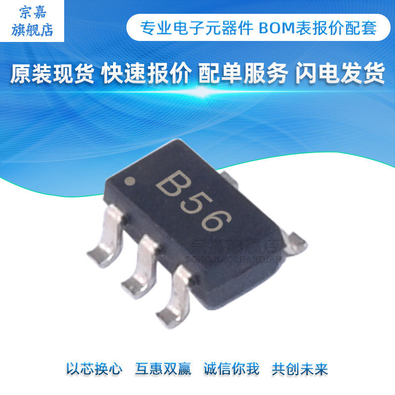 OPA656N 250 OPA656N OPA656 SOT-23-5 Operational Amplifier New Original