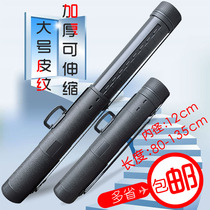 09 large leather texture thickening telescopic painting tube paper tube storage drawing tube roll-up collection PE plastic painting barrel poster tube drawing storage painting paper collection tube collection famous painting tube