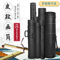 Large thickened leather pattern painting tube retractable PE plastic large size painting barrel Adjustable painting roll protection collection tube painting paper tube Moisture-proof and mildew-proof drawing tube Can be checked poster barrel
