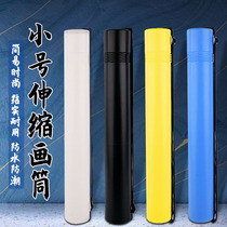 Small telescopic painting tube T2 drawing tube drawing tube collection tube storage barrel poster barrel painting roll plastic painting barrel color