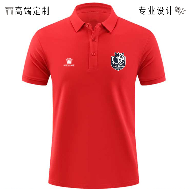 2025 スコットランドプレミアリーグ 南通サッカーポロシャツ 江蘇市サッカーリーグ 南通チーム 半袖Tシャツ ジャージ