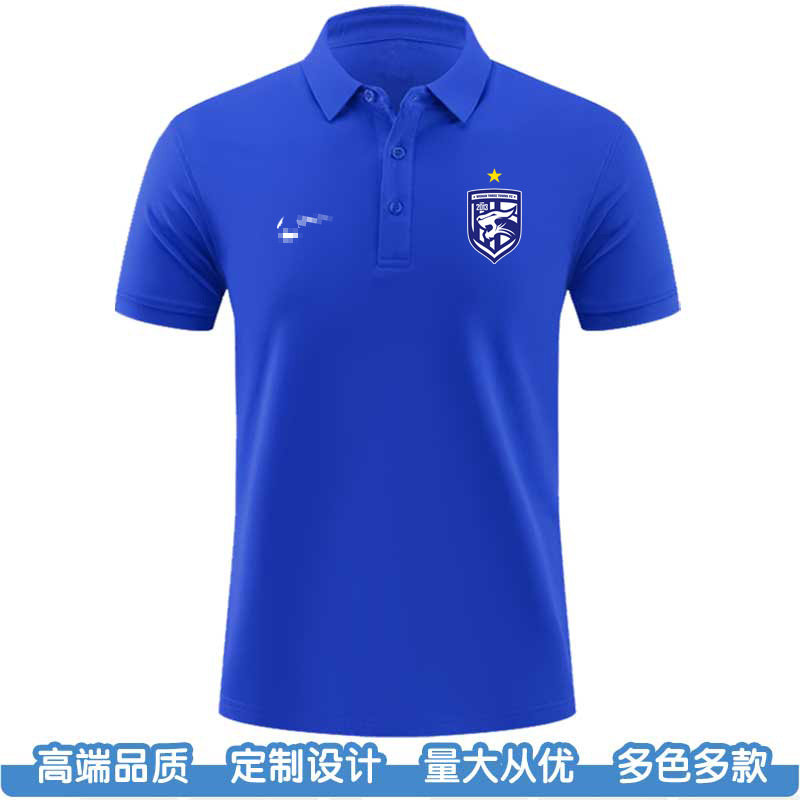 武漢三鎮サッカーポロシャツ、ホームスタジアムブルー武漢三鎮半袖Tシャツ、メンズサッカーファンウェア