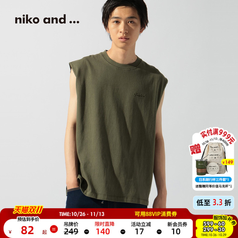 Niko and ... Men's Vest 2026 Summer New Cotton Loose Sleeveless Vest Top 1046629