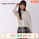 Repipi Armario женский костюм осень 2024, новая мода, милый свободный комплект из двух предметов для девочек 127450