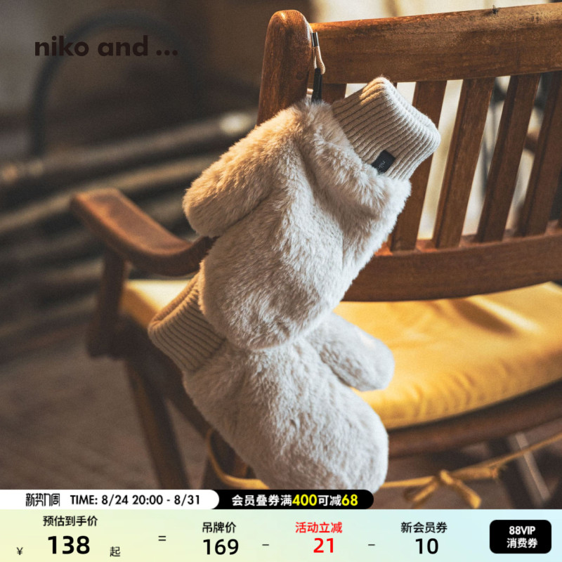 Niko and ... Women's Gloves 2025 Winter New Style Plush Gloves with Neck Strap for Warmth 580167