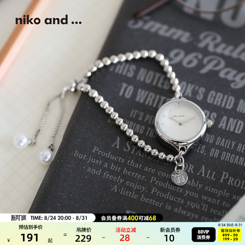 Niko and ... Watch 2025 New Model Compact and Elegant Sparkling Pointer-Style Bracelet Watch 600378 Niko and ... Watch 2025 New Model Compact and Elegant Sparkling Pointer-Style Bracelet Watch 600378