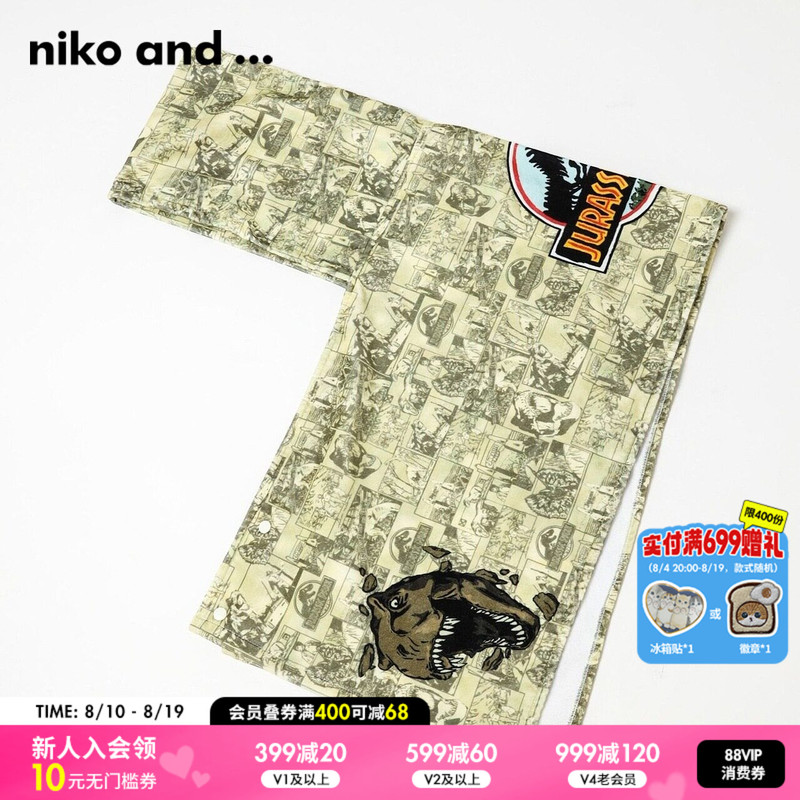 Niko And... Jurassic Park Co-Branded Series Design Bath Towel 199053