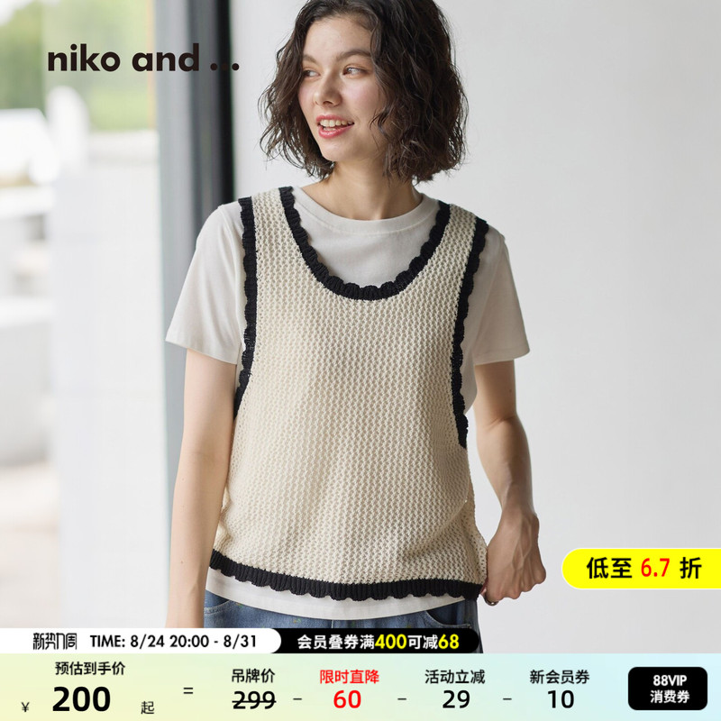 Niko and ... Women's Vest 2026 Summer New Style Color-Blocking Ruffled Hollow-Out Sleeveless Vest 911282 Niko and ... Women's Vest 2026 Summer New Style Color-Blocking Ruffled Hollow-Out Sleeveless Vest 911282