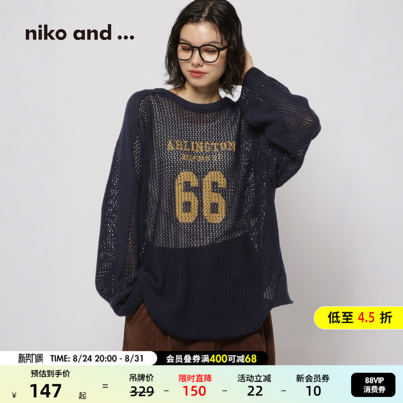 Niko and ... Women's Sweater 2026 New Autumn Style Reversible Mesh Knit Sweater 596183