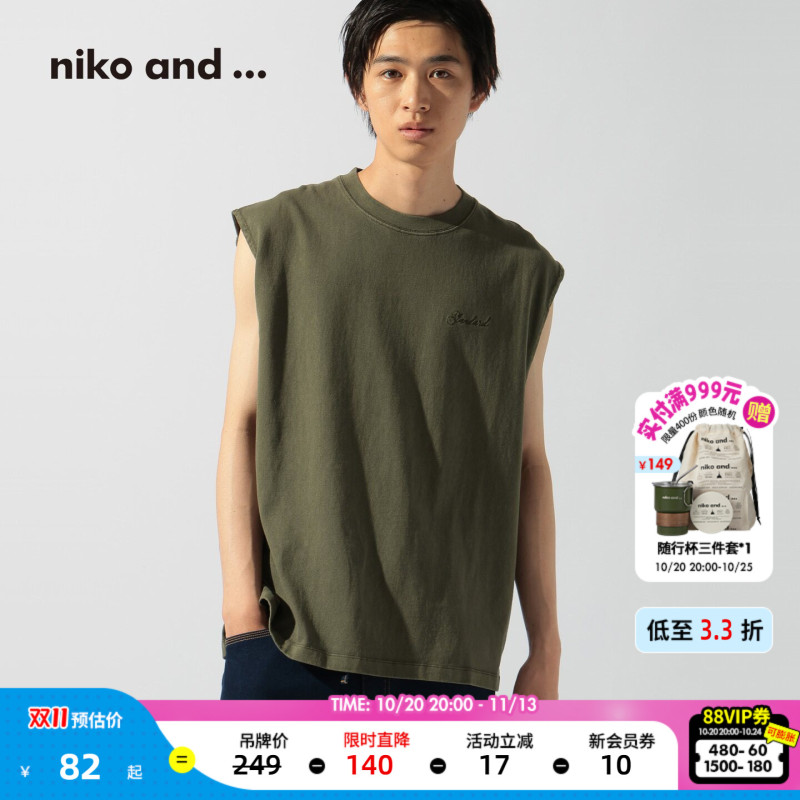 Niko and ... Men's Vest 2026 Summer New Cotton Loose Sleeveless Vest Top 1046629 Niko and ... Men's Vest 2026 Summer New Cotton Loose Sleeveless Vest Top 1046629