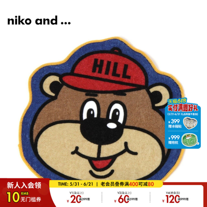 Niko And...Billy Collaboration Series Handkerchiefs New Cartoon Creative Cute Handkerchiefs 110363