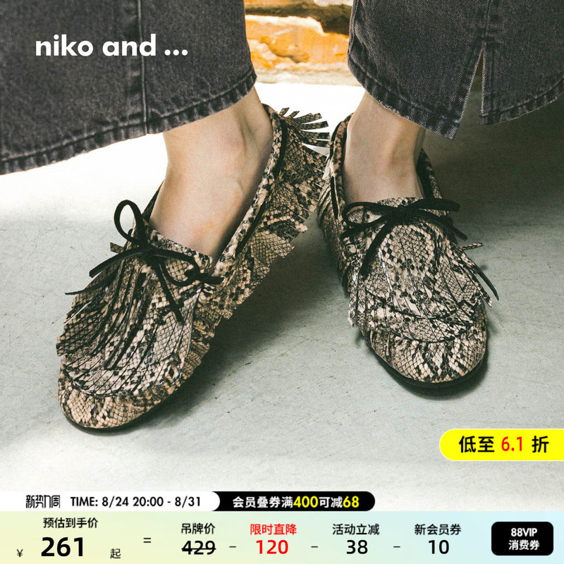 Niko and ... Shoes for Women 2025 New Creative Casual Commuting Tassel Moccasin Shoes 576025