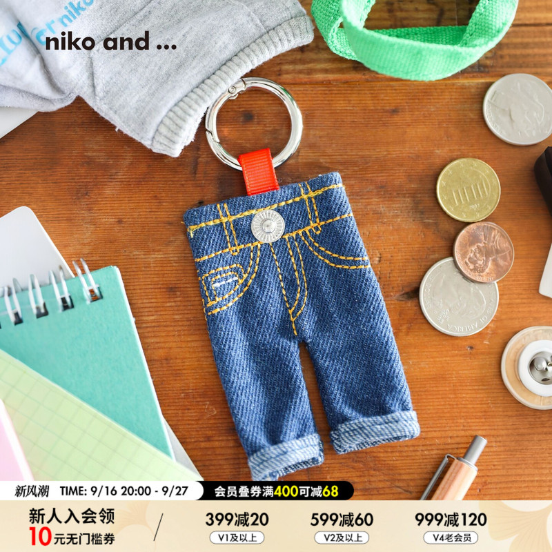 Niko and ... Keychain 2026 New Model Japanese-Style Creative Jeans Design Bag Pendant 1047462 Niko and ... Keychain 2026 New Model Japanese-Style Creative Jeans Design Bag Pendant 1047462