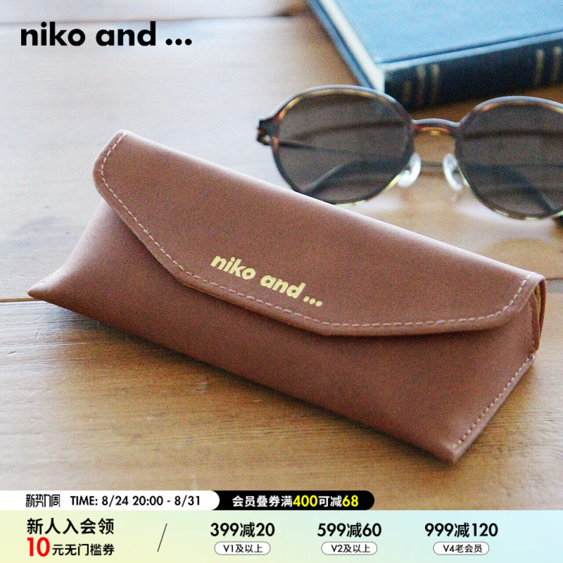 Niko and ... Glasses Case, Compact and Portable, Creative and High-End, Japanese-Style Storage Glasses Bag 126182 Niko and ... Glasses Case, Compact and Portable, Creative and High-End, Japanese-Style Storage Glasses Bag 126182