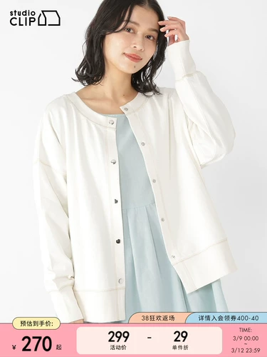 Весенняя толстовка, кардиган, куртка, 2023 года, тренд сезона