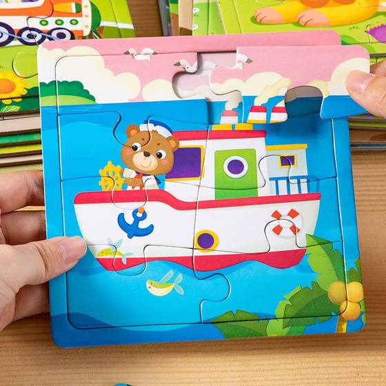 儿童恐龙拼图2岁入门级大块拼图3到6岁益智玩具宝宝开发智力拼板