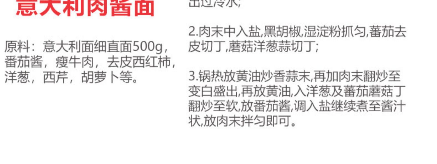 拍3件！低脂进口意面大利面500g*3袋