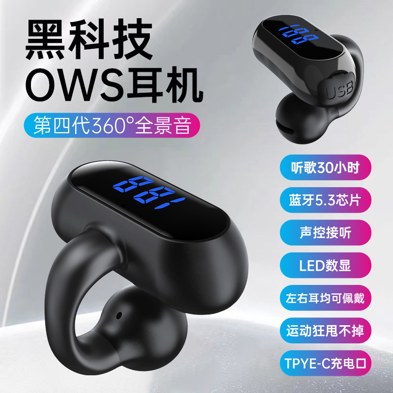 New In-Ear Bluetooth Earphones with Ultra-Long Standby Time for Running and Sports, Compatible with Apple, Oppo, Huawei, Vivo, and Xiaomi