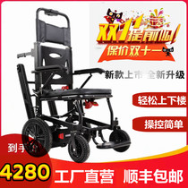 New Philharmonic Climbing Wheelchair Old Man Electric Up and Down stairs Car Climbing artifact Intelligent Automatic Light Climbing Machine