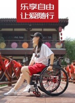 Golden Lily Sports Wheelchair Disabled Light Portable Folding Aluminum Alloy Manual Sports Custom Wheelchair Car