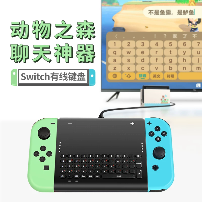 ДОБЕ держатель-клавиатура для Nintendo Switch, зарядное устройство, рукоять NS, охота на монстров Rise, с клавиатурой Joy-Con левого и правого держателя, зарядное устройство Switch OLED, держатель клавиатура зарядное устройство