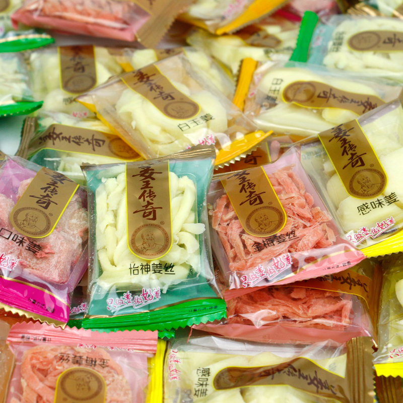 Zhengxing notes Jiang Wang Legend white jade ginger 500g ginger lump wet ginger snack small package gold medginger ginger red ginger silk salt ginger