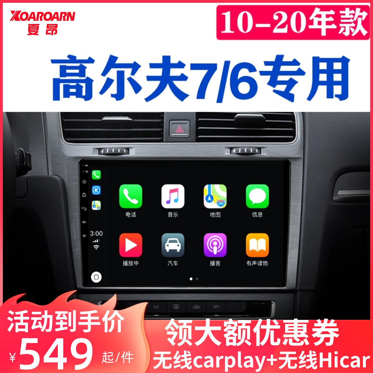 Suitable for 10 12 14 15 16 18 Volkswagen Golf 6 7 central control large screen navigation 360 panoramic all-in-one machine - Taobao