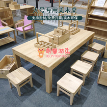 Kindergarten special tables and chairs solid wood childrens table baby training early education learning desk handmade art writing desk