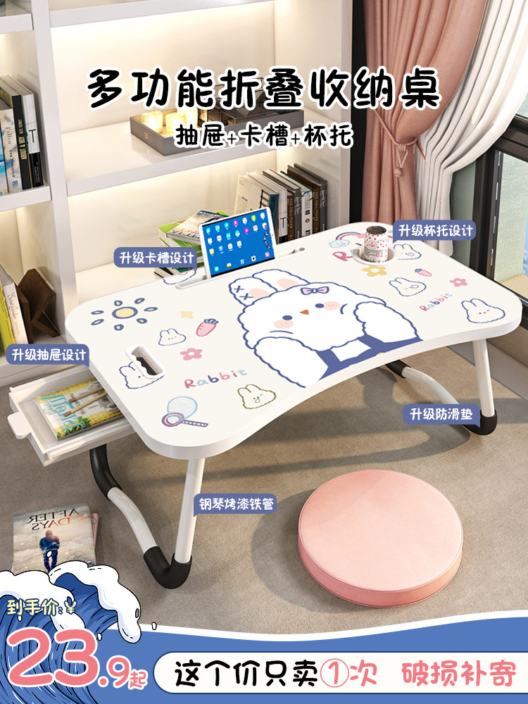 Small bed table Foldable Student small table Board desk Computer lazy study Dormitory Bed table Desk cute