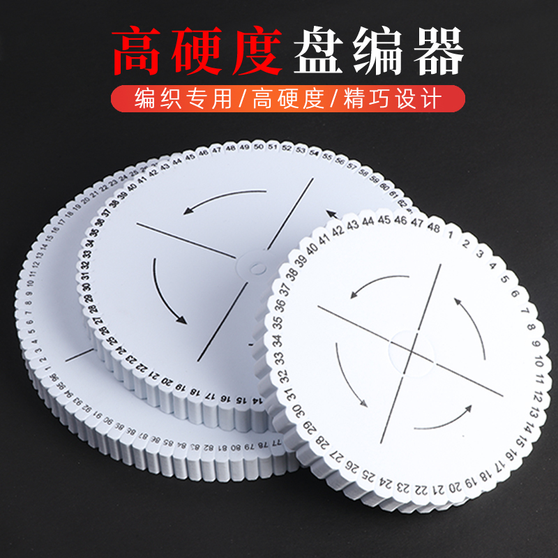 Round Disc Braider, Square Braiding Tool, Braided Bracelet, Corn Knot Hand Rope, Handmade DIY Tool