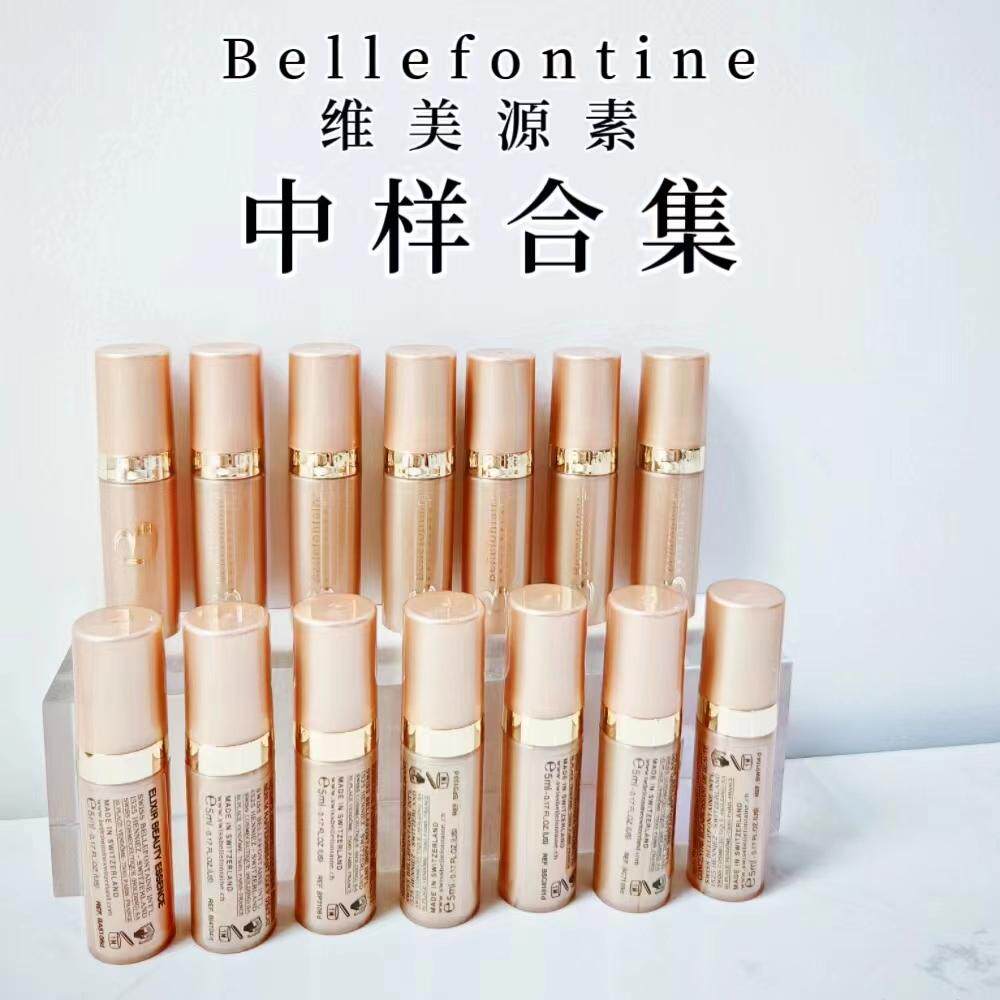 清仓维美源素中样5ml合集黄金鱼子酱面霜金银安瓶24小时精华评价- 淘宝网