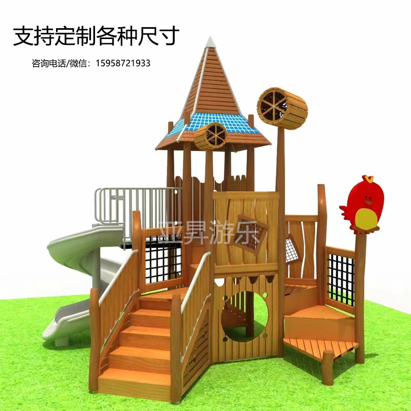 Outdoor high-end wooden slide climbing combination area outdoor large yellow flower pear non-standard amusement equipment