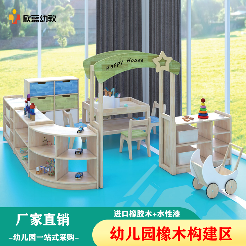 Kindergarten oak toy cabinet Montessori teaching aid cabinet children's construction cabinet rack storage storage solid wood area corner cabinet